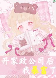 跨界闲品店