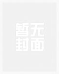 穿越斩神，我是林七夜的同班同学